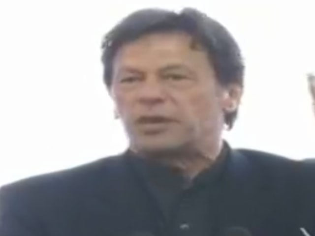 pm imran khan addresses federation of pakistan chambers of commerce and industry fpcci in islamabad on december 17 2018 express news screen grab pm imran khan addresses federation of pakistan chambers of commerce and industry fpcci in islamabad on december 17 2018 express news screen grab