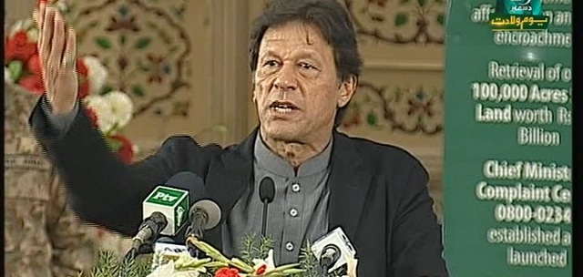 pm imran khan screen grab ptv pm imran khan screen grab ptv
