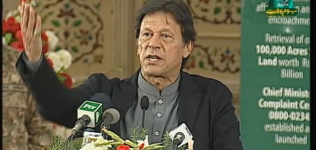 pm imran khan screen grab ptv