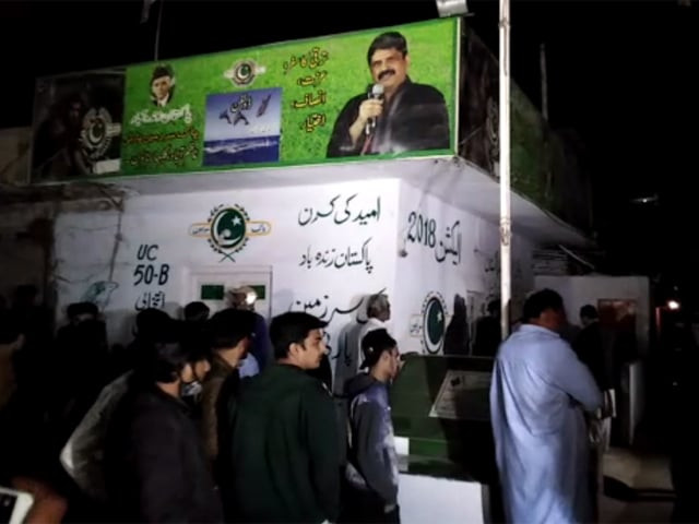 two party activists also receive bullet wounds after unknown attackers opened fire at a psp office in nazimabad screengrab two party activists also receive bullet wounds after unknown attackers opened fire at a psp office in nazimabad screengrab