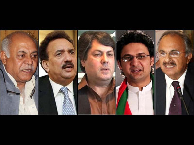 politicians react to accountability court verdict