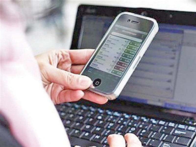 banking system running on 19th century model