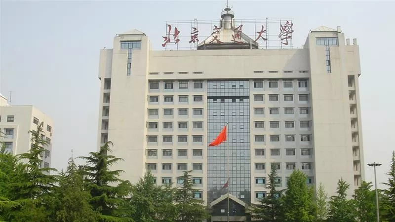 the blast occurred just after 01 30 gmt at the beijing jiaotong university photo courtesy public domain the blast occurred just after 01 30 gmt at the beijing jiaotong university photo courtesy public domain
