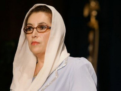 ppp finalises arrangements for benazir s 11th death anniversary