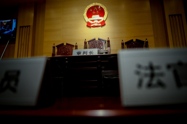 this picture taken on december 20 2018 shows a moot court in a court museum in beijing photo afp