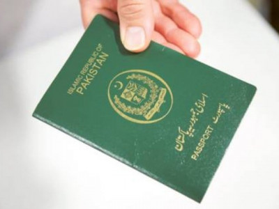 qatar opens second visa facilitation centre for pakistanis