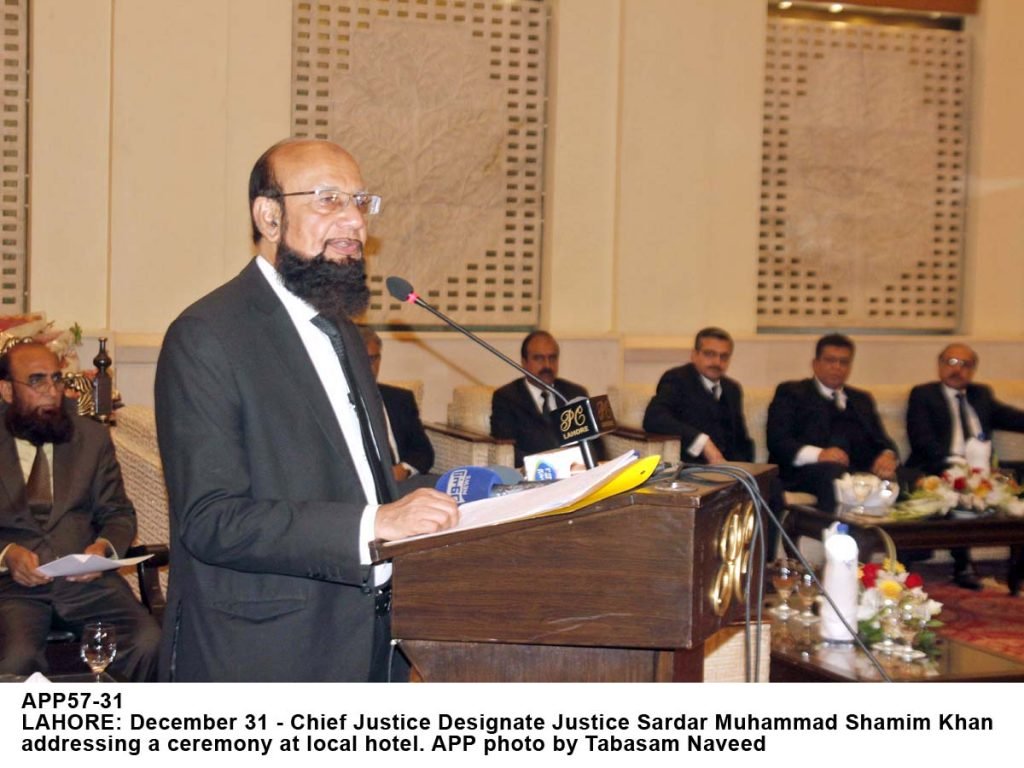 justice sardar muhammad shamim phto app