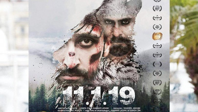 gumm to be the first film to hit local cinemas in 2019 gumm to be the first film to hit local cinemas in 2019