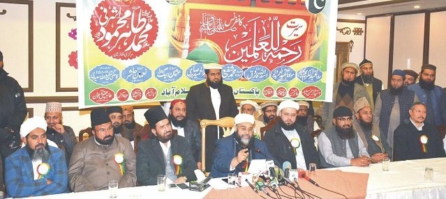 pakistan to host international islamic conference on march 4 photo express