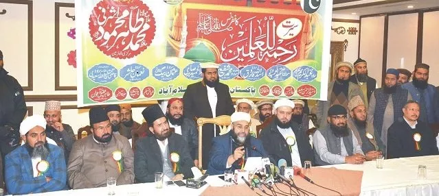 pakistan to host international islamic conference on march 4 photo express pakistan to host international islamic conference on march 4 photo express