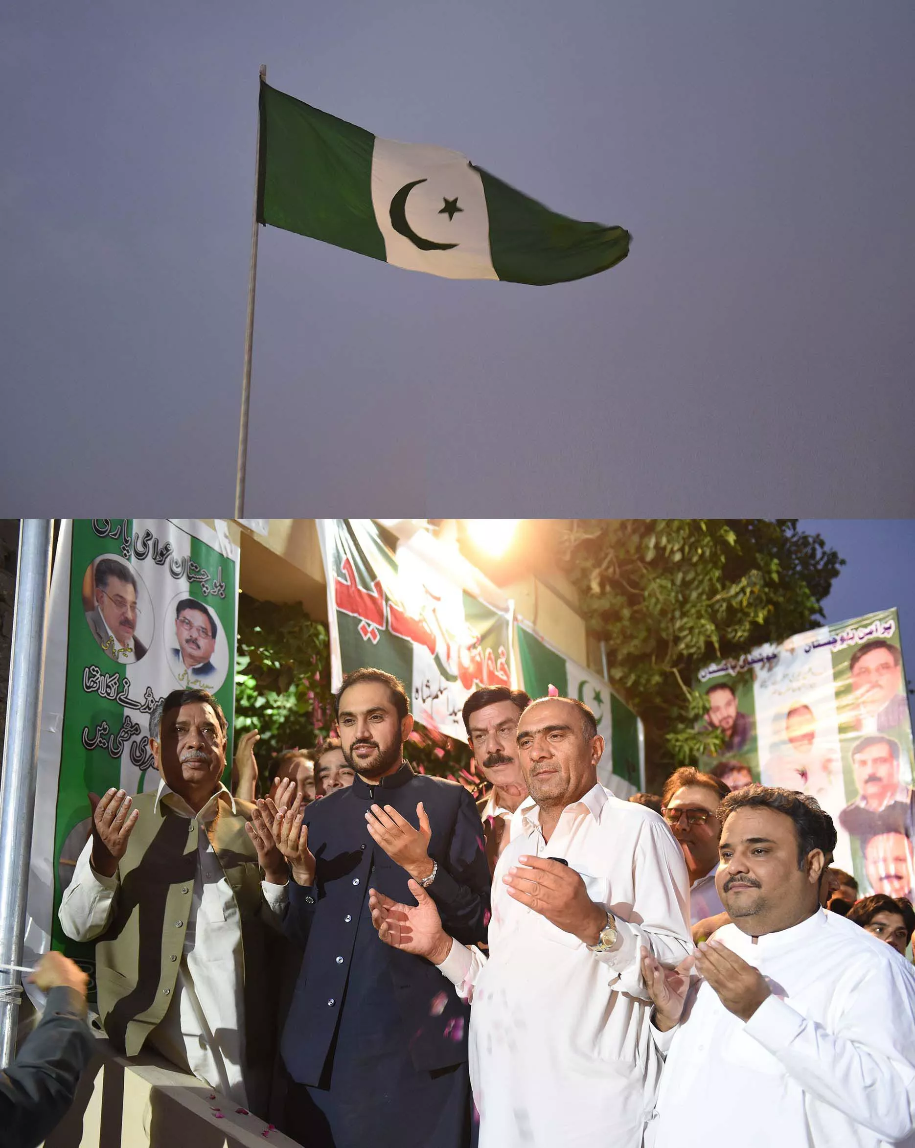 balochistan awami party flag photo express balochistan awami party flag photo express