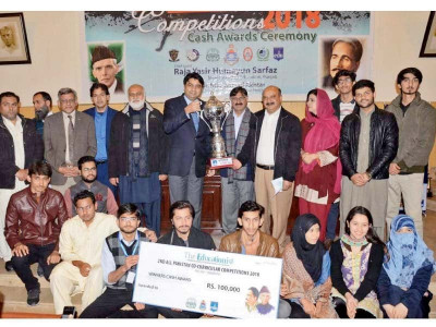 healthy competitions minister urges co curricular activities for development healthy competitions minister urges co curricular activities for development