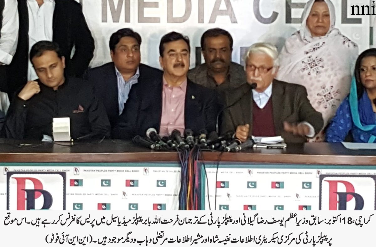 ppp leaders hold press conference on military courts in karachi photo nni