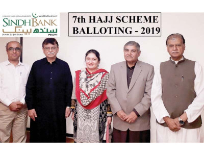 sindh bank conducts 7th hajj balloting sindh bank conducts 7th hajj balloting