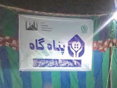 third shelter home opens doors to destitute in federal capital third shelter home opens doors to destitute in federal capital