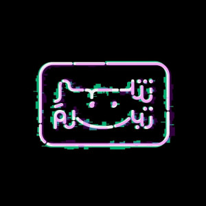 a dystopian pakistan where smiling is a necessity a dystopian pakistan where smiling is a necessity