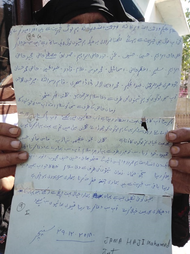 woman holding letter sent by her brother fisherman imprisoned in india photo express