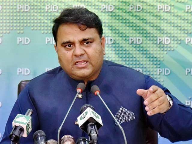 a file photo of information minister fawad chaudhry photo pid