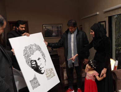 this artist just gifted pm imran a calligraphy portrait of the national anthem this artist just gifted pm imran a calligraphy portrait of the national anthem