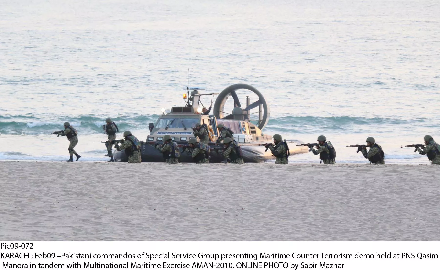 aman 19 exercise photo online aman 19 exercise photo online