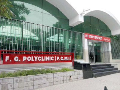 polyclinic admin requests supplementary grant