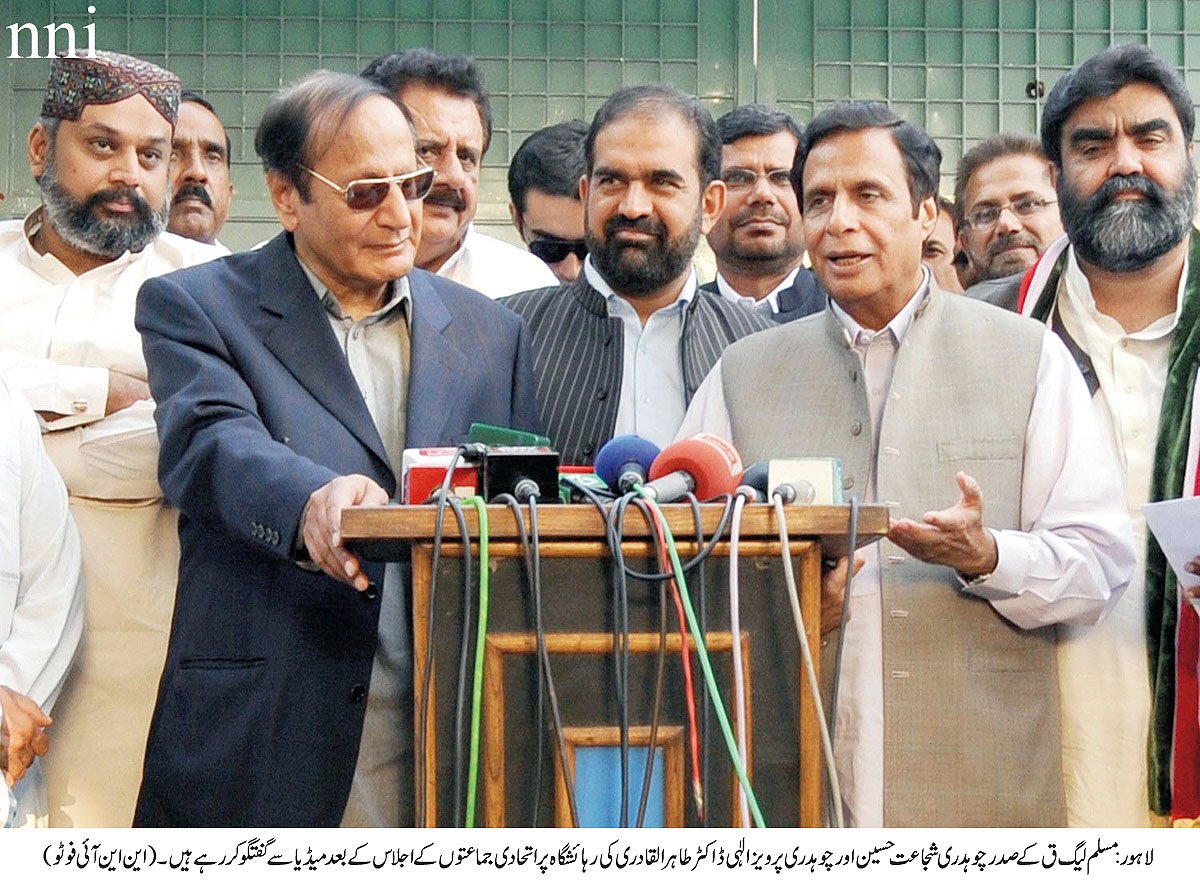 ch shujaat hussain raheeq abbasi and ch pervez elahi address a press conference outside dr tahirul qadri 039 s residence in lahore photo nni