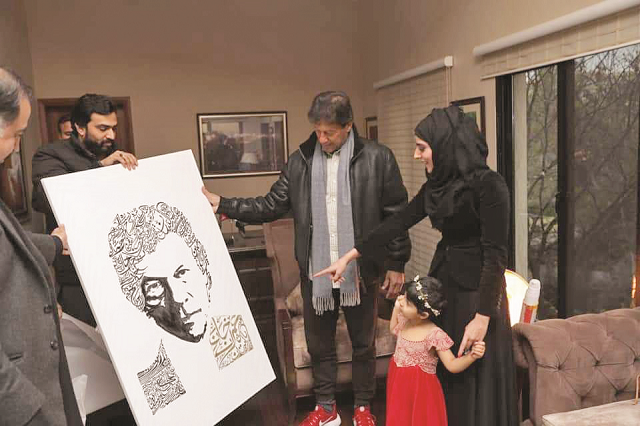 sonia nisa presents her calligraphic portrait to pm imran photo pti official twitter