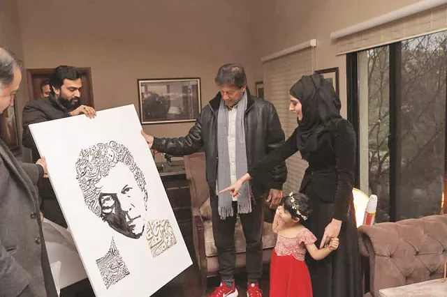 sonia nisa presents her calligraphic portrait to pm imran photo pti official twitter sonia nisa presents her calligraphic portrait to pm imran photo pti official twitter