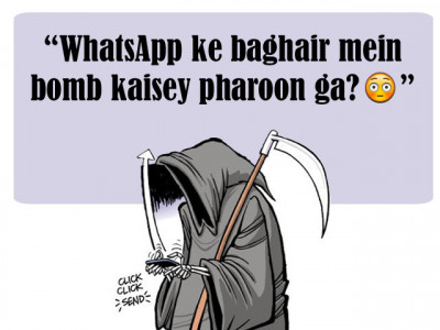 no whatsapp skype or viber i m moving to sargodha no whatsapp skype or viber i m moving to sargodha