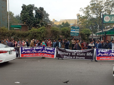 protests erupt outside lahore press club