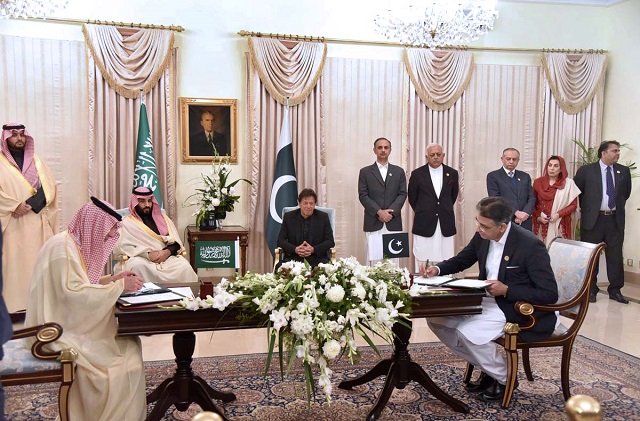 mous signing between pak saudi leadership photo app