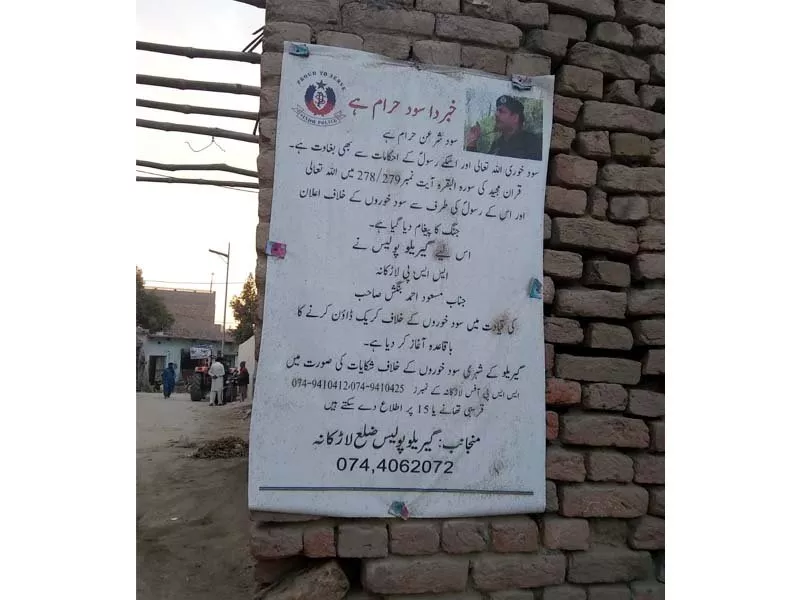 loan sharks continue to devour sindh s poorest loan sharks continue to devour sindh s poorest