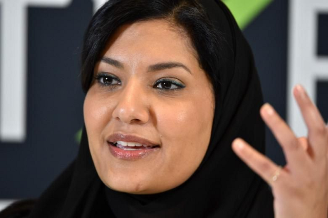 princess reema bint bandar ex chief of saudi multi sports federation is a graduate in museology from a us university photo afp file princess reema bint bandar ex chief of saudi multi sports federation is a graduate in museology from a us university photo afp file