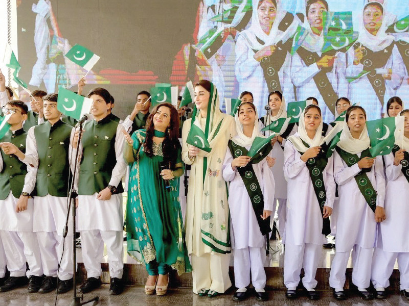 punjab chief minister maryam nawaz sings the national anthem along with students at a flag hoisting ceremony photo express