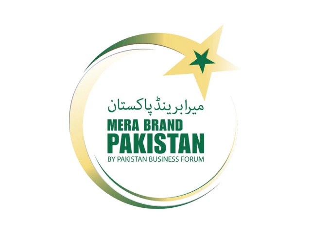 mera brand pakistan expo to boost trust