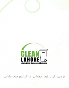 clean lahore android app for better waste management launched