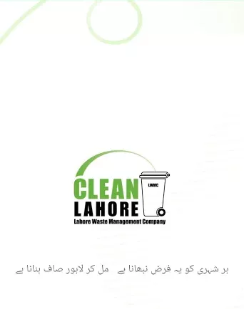 039 clean lahore 039 android application 039 clean lahore 039 android application