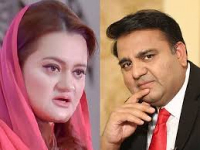 fawad chaudhry marriyum aurangzeb discuss ptv crisis