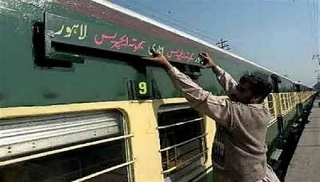 foreign office states train facility will resume its operations as soon as the security situation improves photo express foreign office states train facility will resume its operations as soon as the security situation improves photo express