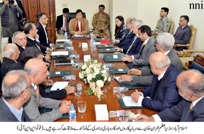 focus now on economic growth pm imran focus now on economic growth pm imran