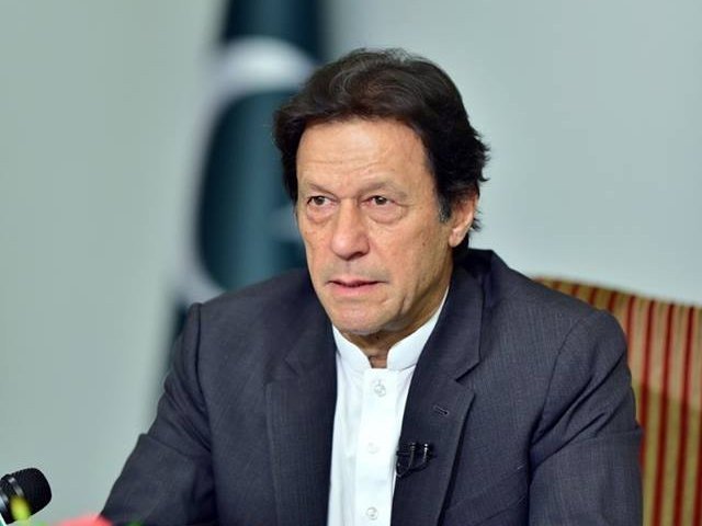 prime minister imran khan photo express file