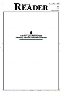 strangling the media iok newspapers protest ad ban with blank front pages strangling the media iok newspapers protest ad ban with blank front pages