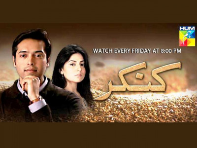 kankar standing up for the abused woman