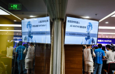 china is overtaking us in artificial intelligence