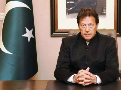 pakistan banao certificate a viable solution for economic stabilisation pakistan banao certificate a viable solution for economic stabilisation