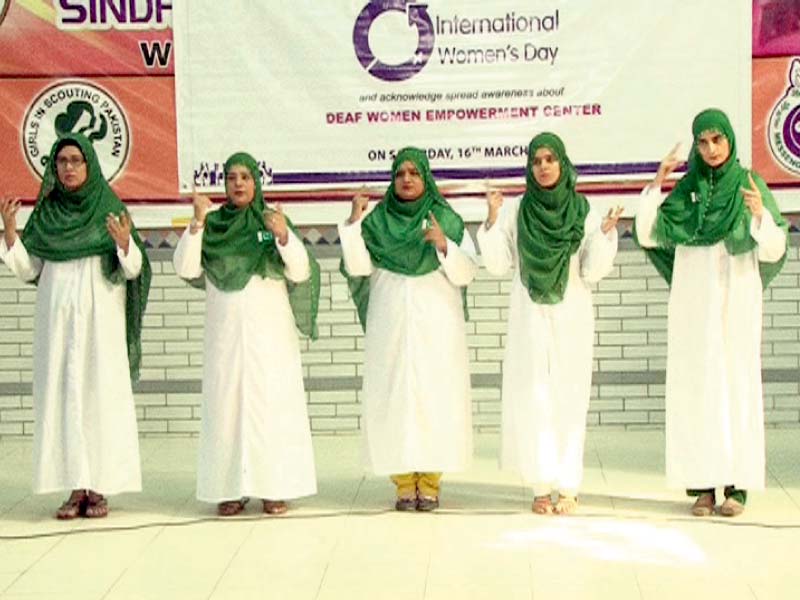 pakistan association of the deaf celebrates international women s day