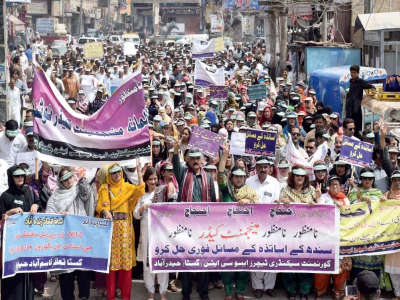 the government schools teachers association protested in hyderabad on saturday blaming the government for leading the education system towards deterioration photo inp the government schools teachers association protested in hyderabad on saturday blaming the government for leading the education system towards deterioration photo inp