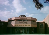 amc launches reforms to boost patient care