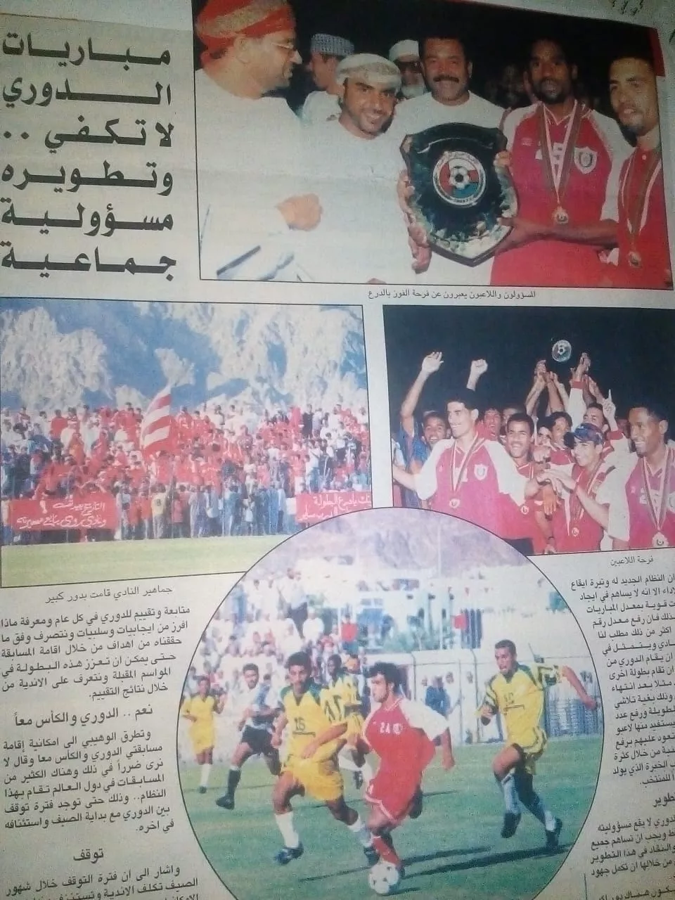 what s in a game a devoted coach has high hopes for football in pakistan what s in a game a devoted coach has high hopes for football in pakistan