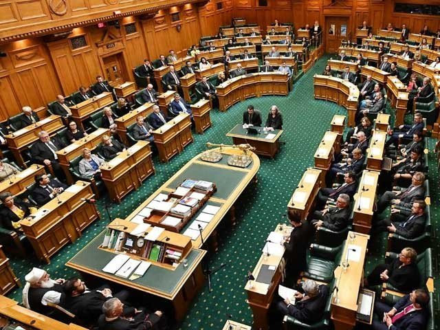 new zealand parliament photo express new zealand parliament photo express
